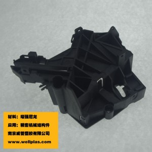 注塑件 尼龙制品